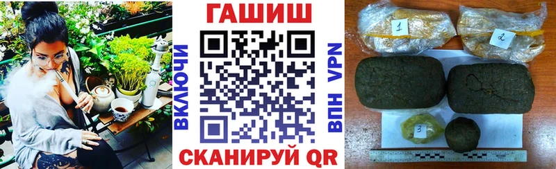 Названия наркотиков Северобайкальск Канабис APVP Codein КОКАИН Мефедрон