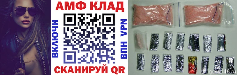 omg   Северобайкальск  Амфетамин Premium 