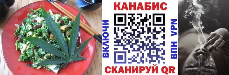 Печенье с ТГК конопля  купить наркоту  Северобайкальск 