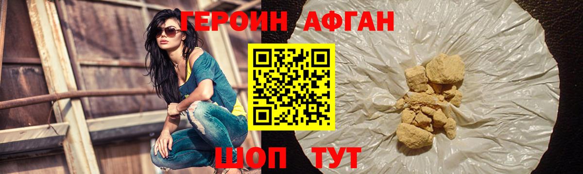 Марихуана  Северобайкальск  COCAIN  Вход с VPN  Меф МЯУ МЯУ   Гашиш  Меф 