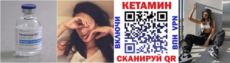 omg ССЫЛКА  Северобайкальск  КЕТАМИН ketamine 