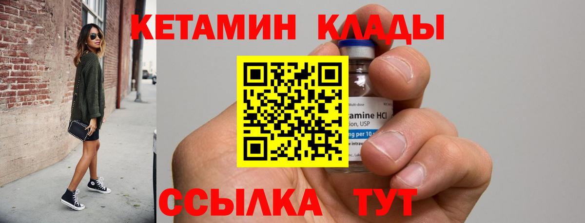  Кокаин Северобайкальск