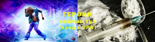 соль курить ск Верхний Тагил