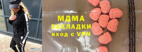 герыч Сатка