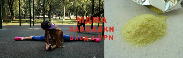 спиды Верея