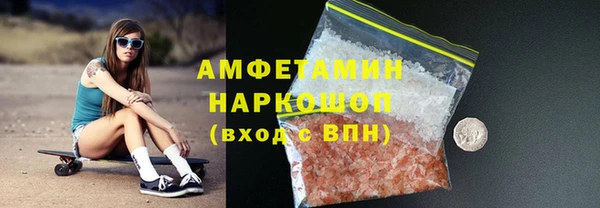 герыч Сатка