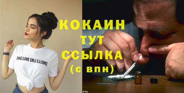 дживик Верхнеуральск