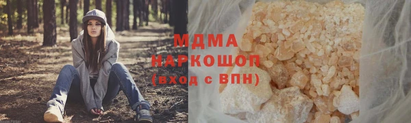 соль курить ск Верхний Тагил