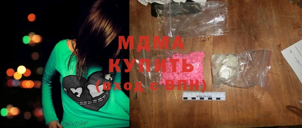 герыч Сатка
