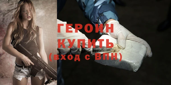 соль курить ск Верхний Тагил