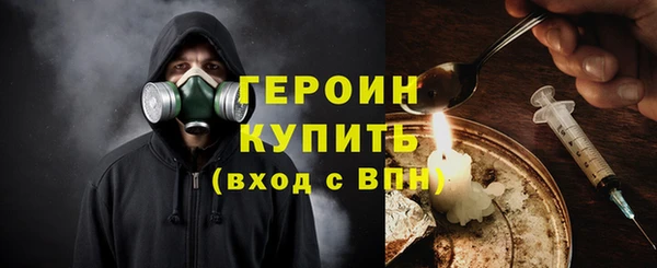 соль курить ск Саяногорск