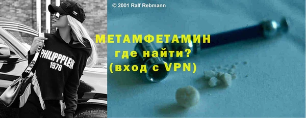 соль курить ск Верхний Тагил