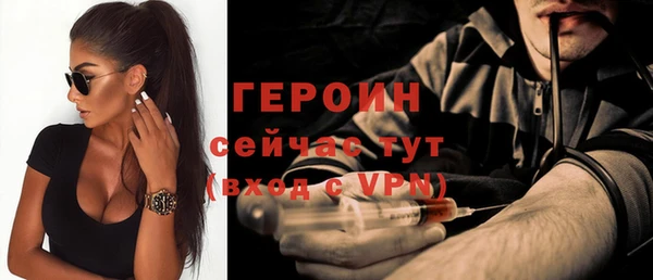 соль курить ск Верхний Тагил