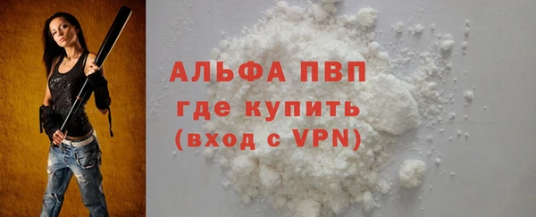 соль курить ск Верхний Тагил