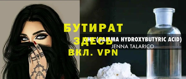 спиды Верея