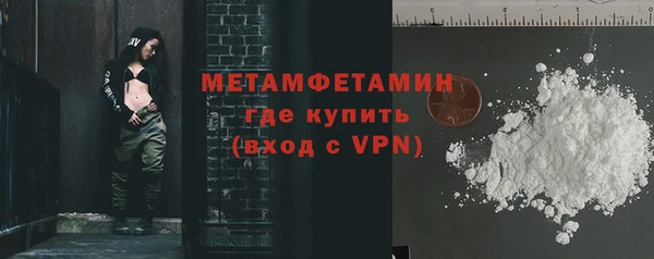спиды Верея