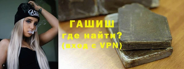 соль курить ск Саяногорск