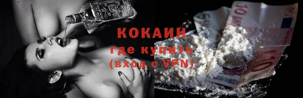 спиды Верея