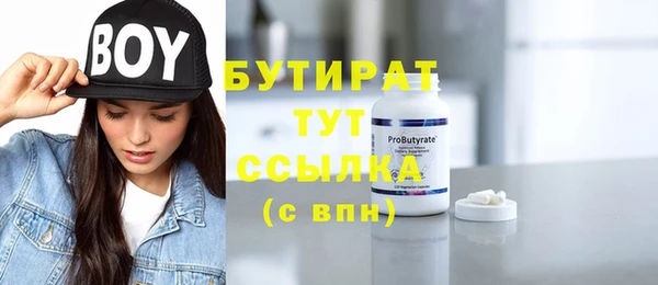 дживик Верхнеуральск