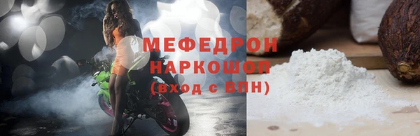 дживик Верхнеуральск