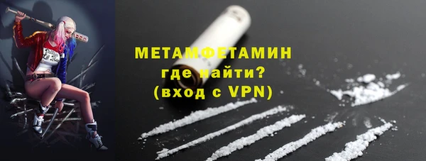 соль курить ск Верхний Тагил