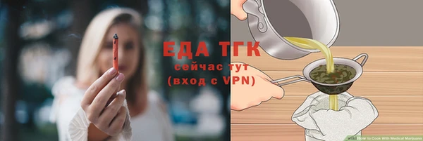 спиды Верея