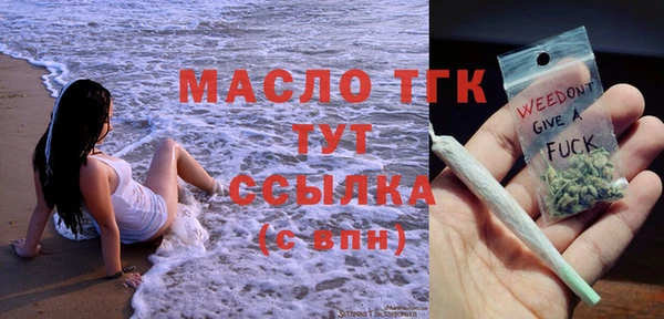 соль курить ск Верхний Тагил