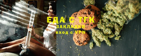 COCAINE Сафоново