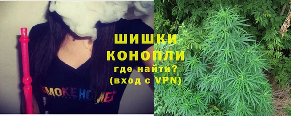 соль курить ск Верхний Тагил