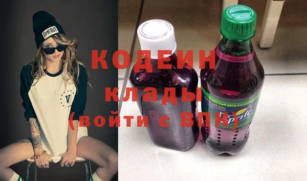 спиды Верея