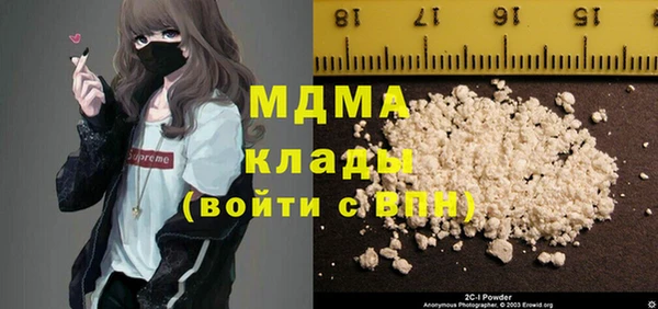 соль курить ск Саяногорск