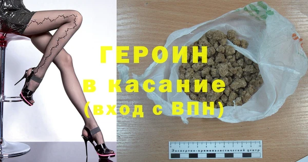 соль курить ск Верхний Тагил