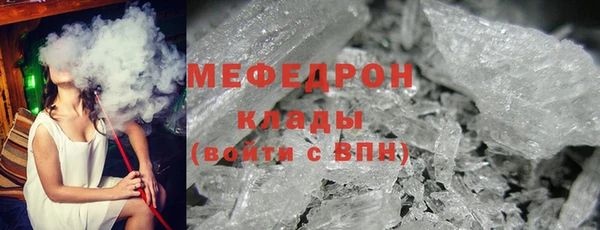 соль курить ск Саяногорск