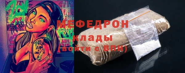 герыч Сатка