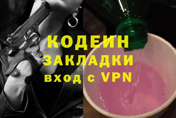 соль курить ск Верхний Тагил