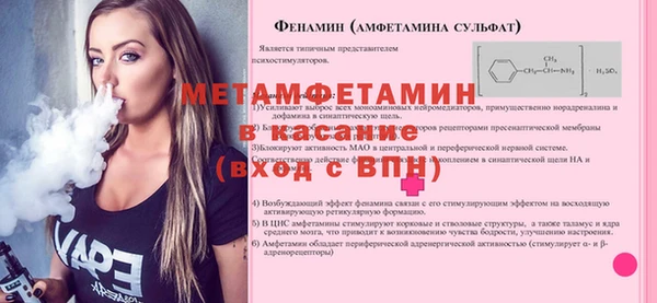 COCAINE Сафоново