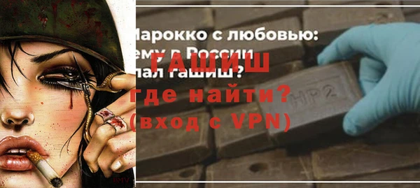 соль курить ск Верхний Тагил