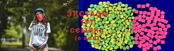 соль курить ск Верхний Тагил