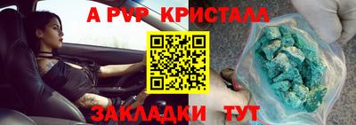 таблы Котовск