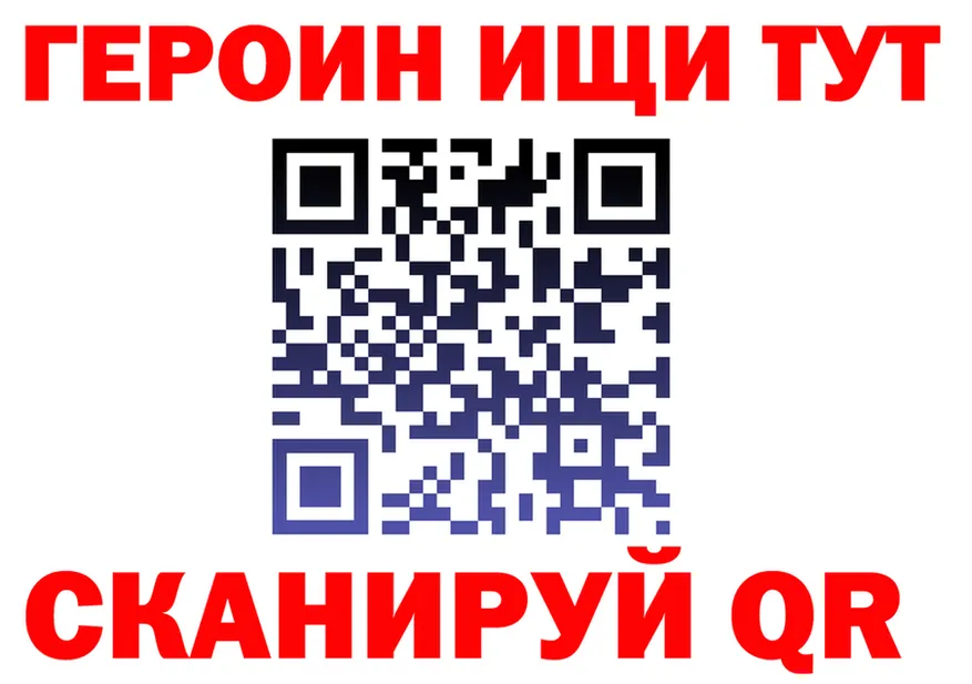 Альфа ПВП VHQ вход площадка ОМГ ОМГ Северобайкальск