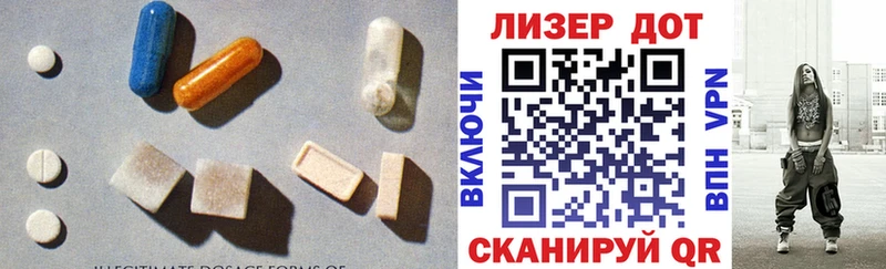 ЛСД экстази кислота  Северобайкальск 