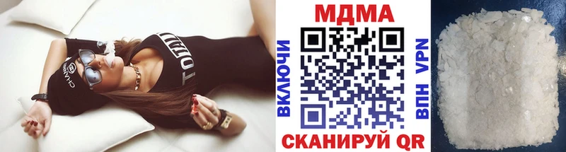 МДМА молли  omg как войти  дарк нет клад  Северобайкальск 