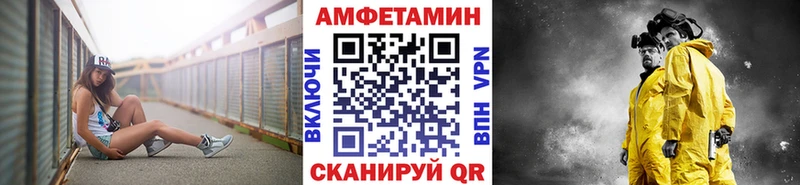 Первитин Декстрометамфетамин 99.9%  Северобайкальск 