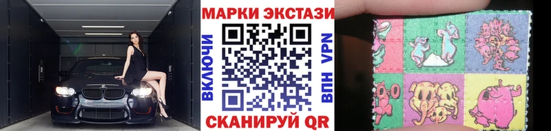где продают   Северобайкальск  Марки N-bome 1,8мг 