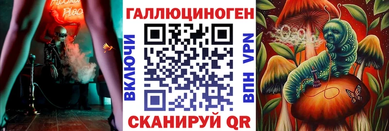 Галлюциногенные грибы мицелий  маркетплейс телеграм  Северобайкальск 