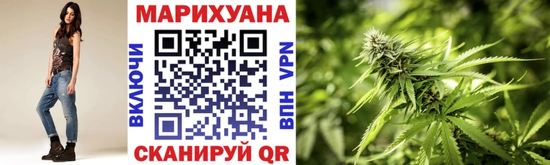 купить наркоту  Северобайкальск  Шишки марихуана Bruce Banner 